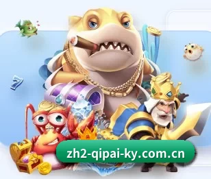 开云棋牌app玩法的故事
