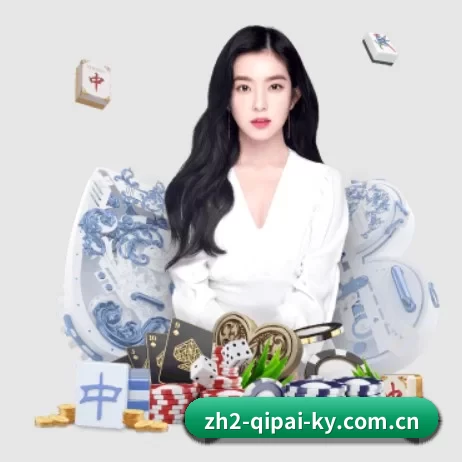 开云棋牌app玩法 APP